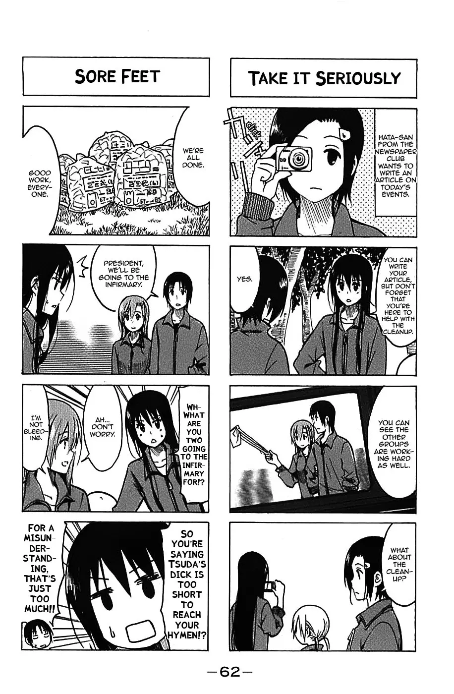 Seitokai Yakuindomo - 223 page p_00004