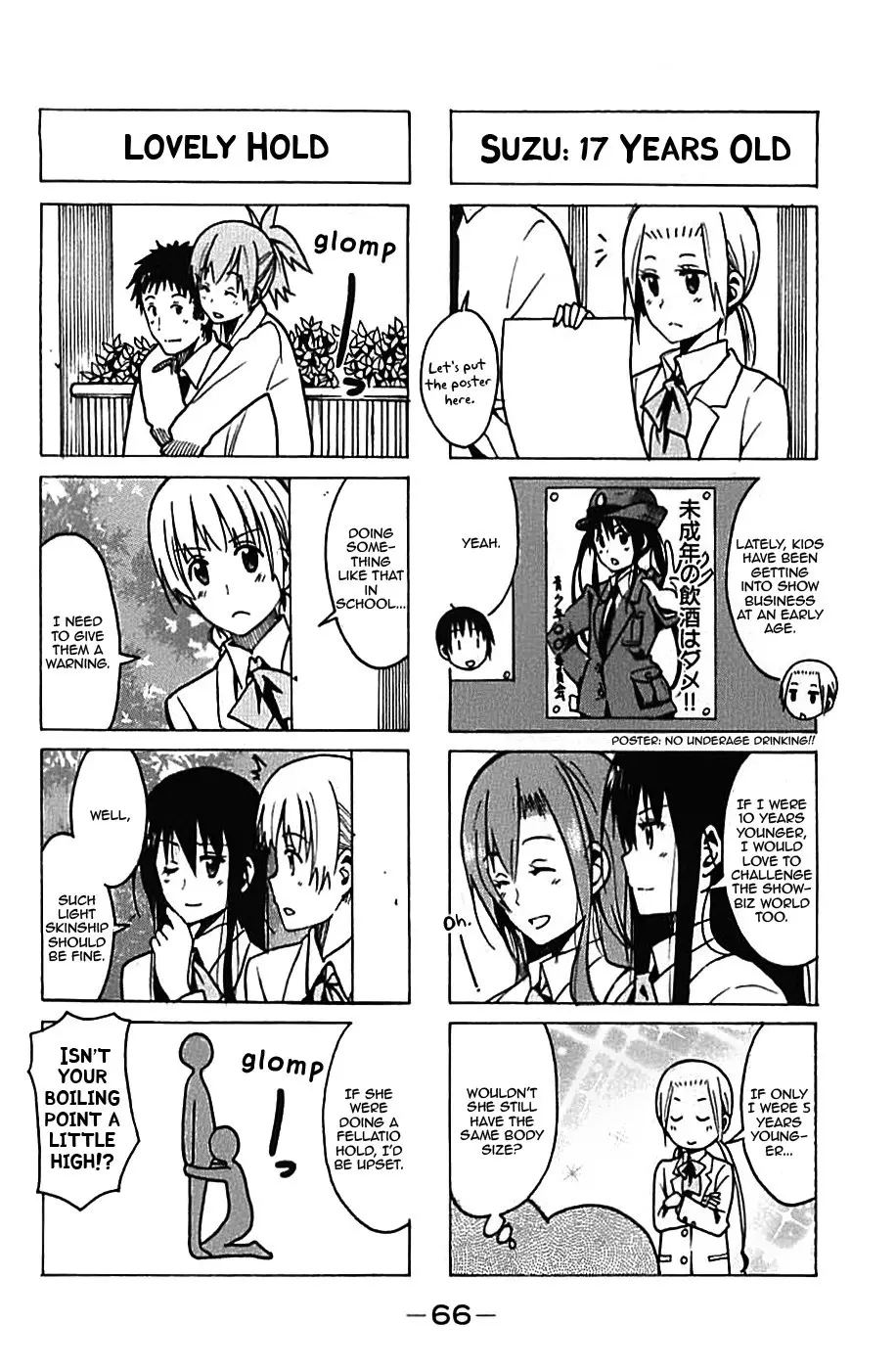 Seitokai Yakuindomo - 224 page p_00002