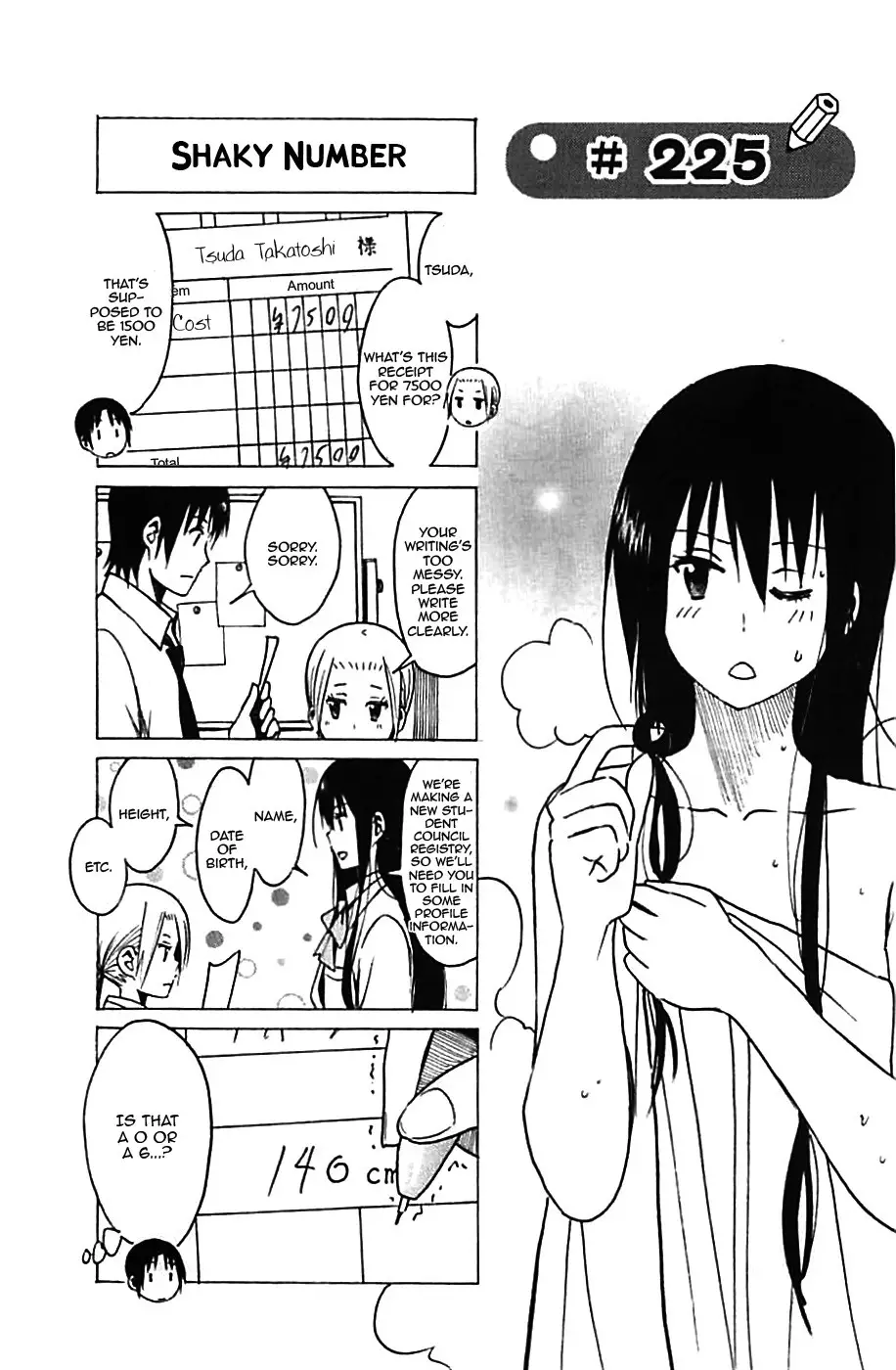 Seitokai Yakuindomo - 225 page p_00001