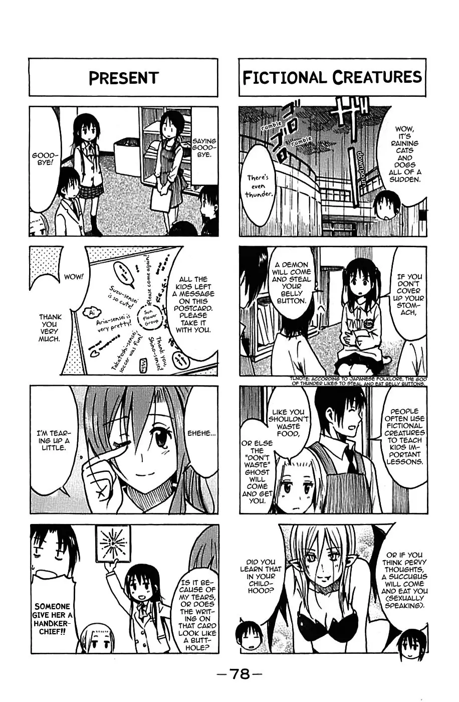 Seitokai Yakuindomo - 226 page p_00004