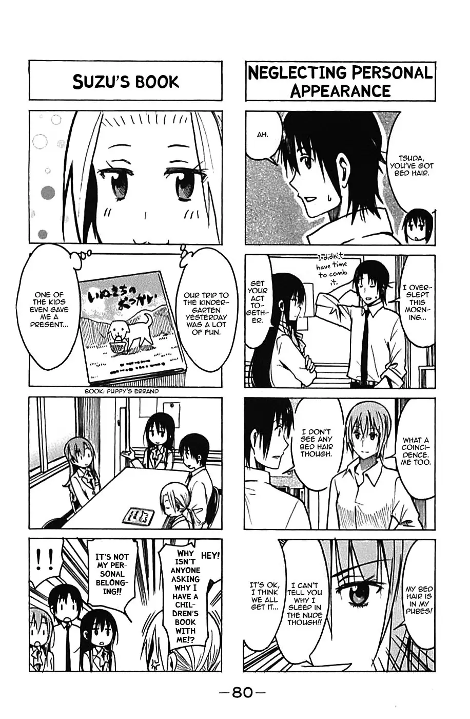 Seitokai Yakuindomo - 227 page p_00002