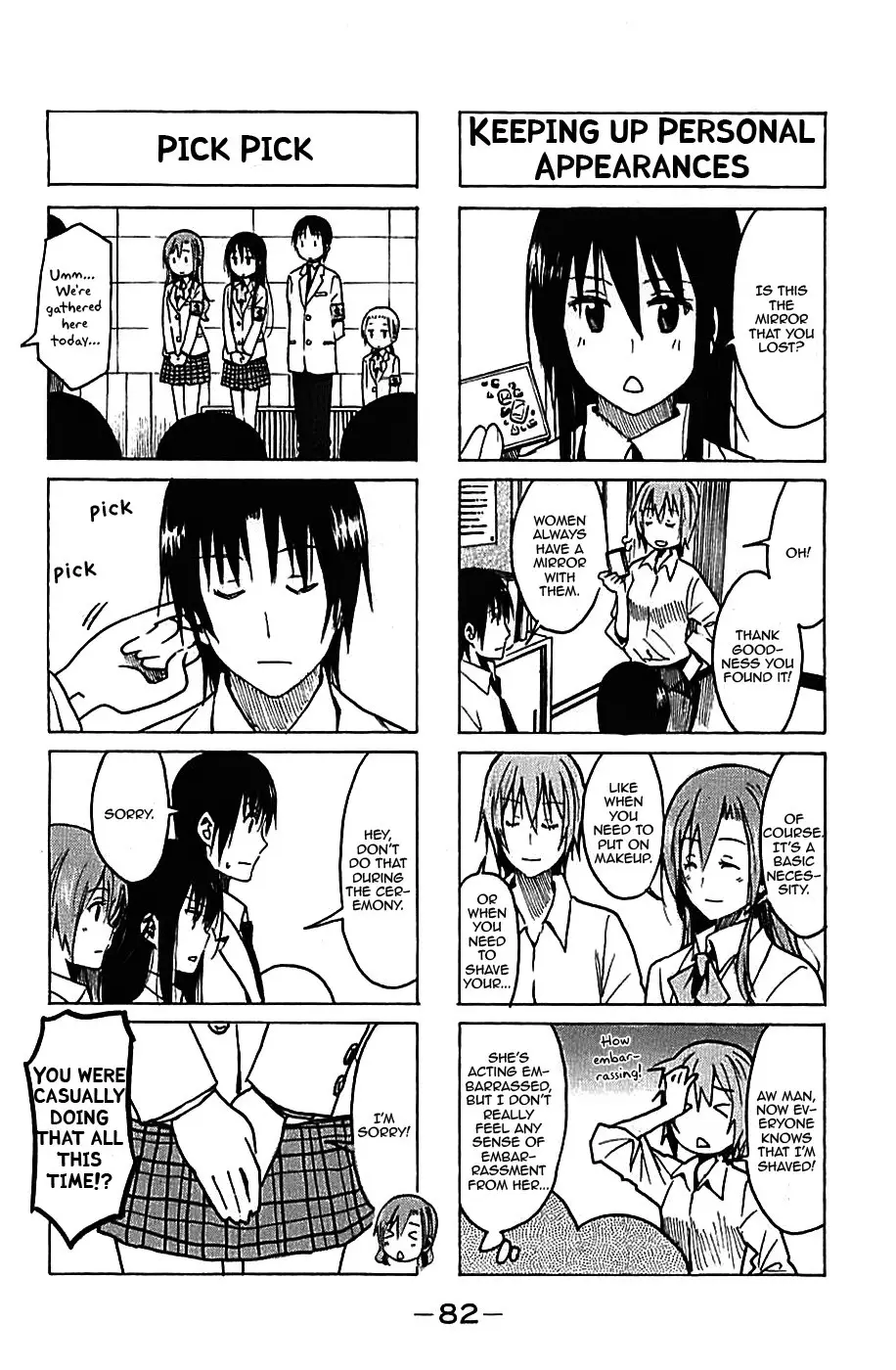 Seitokai Yakuindomo - 227 page p_00004