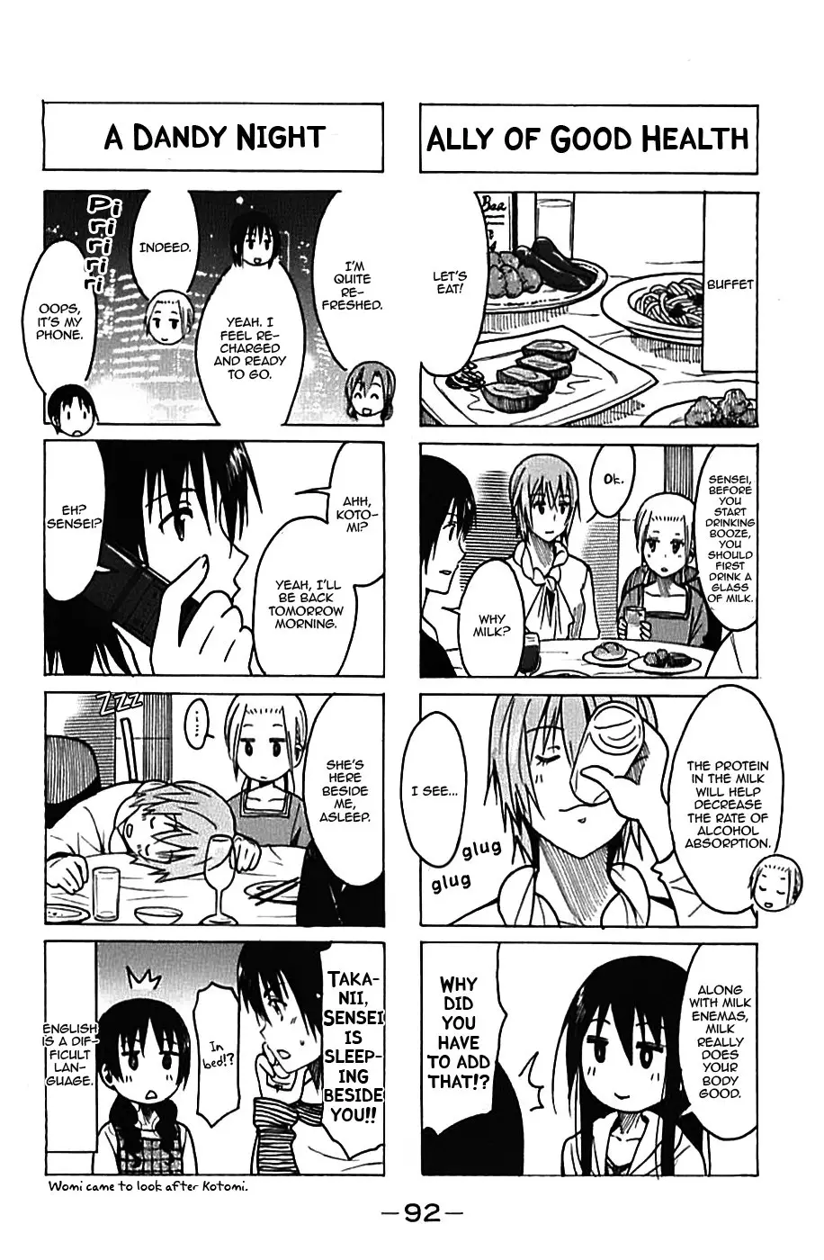 Seitokai Yakuindomo - 229 page p_00004