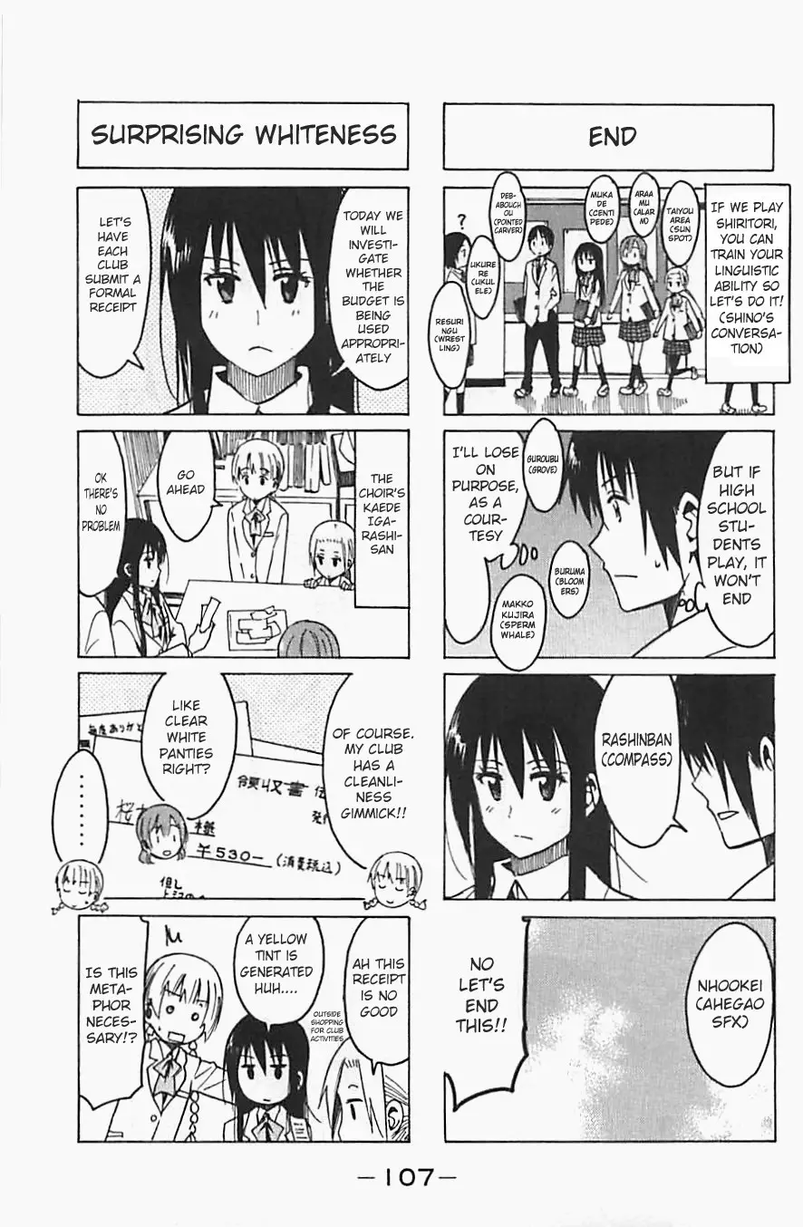 Seitokai Yakuindomo - 232 page p_00003