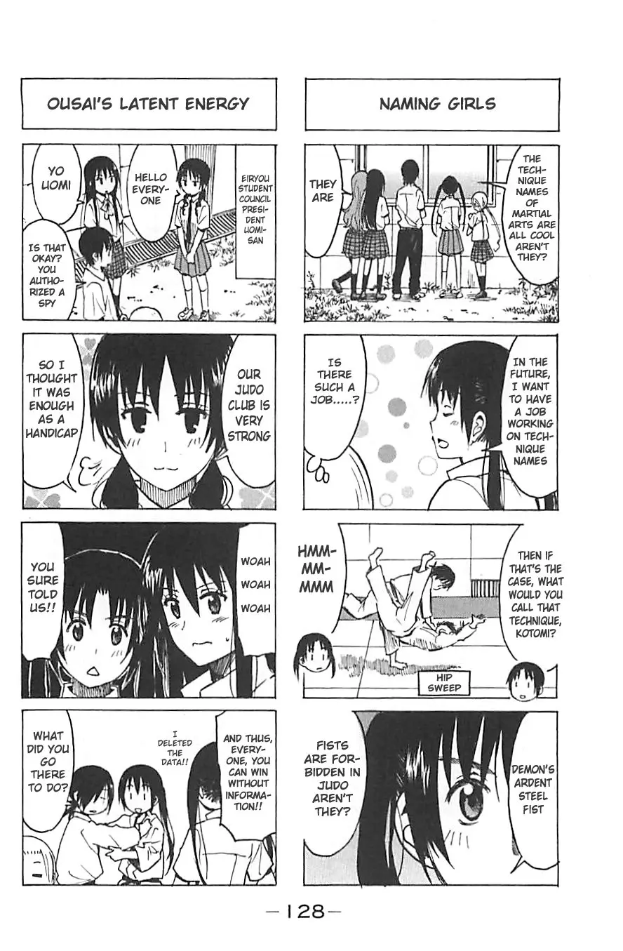 Seitokai Yakuindomo - 236 page p_00004