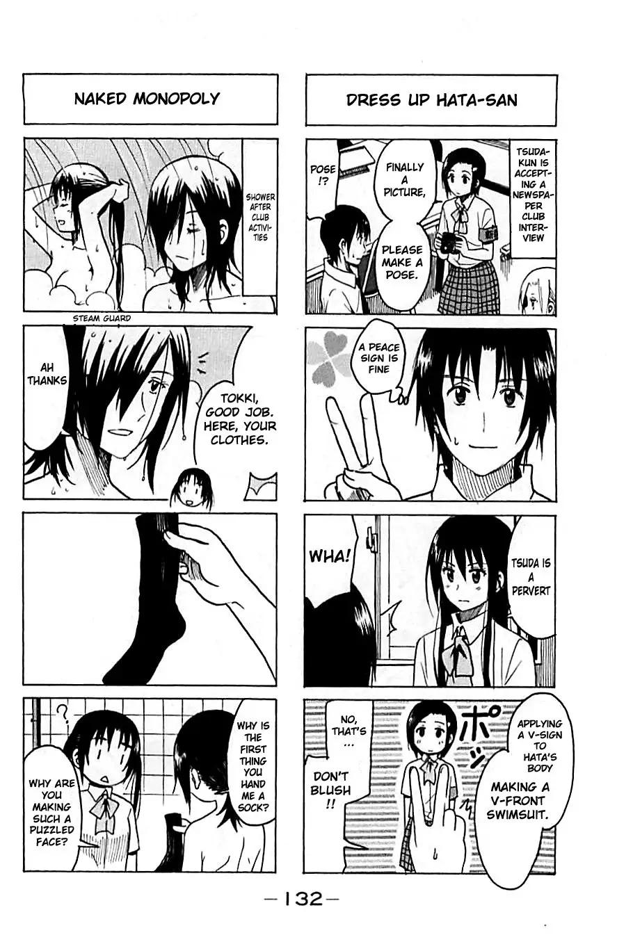 Seitokai Yakuindomo - 237 page p_00004
