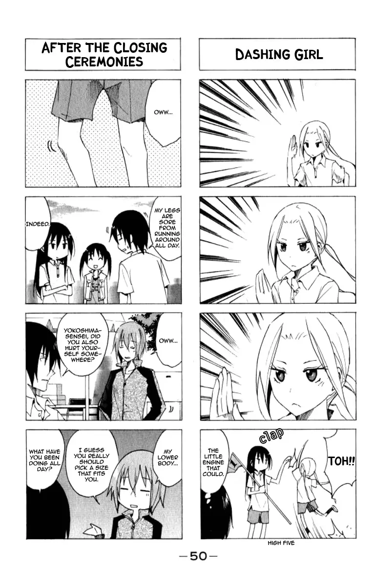 Seitokai Yakuindomo - 24 page p_00004