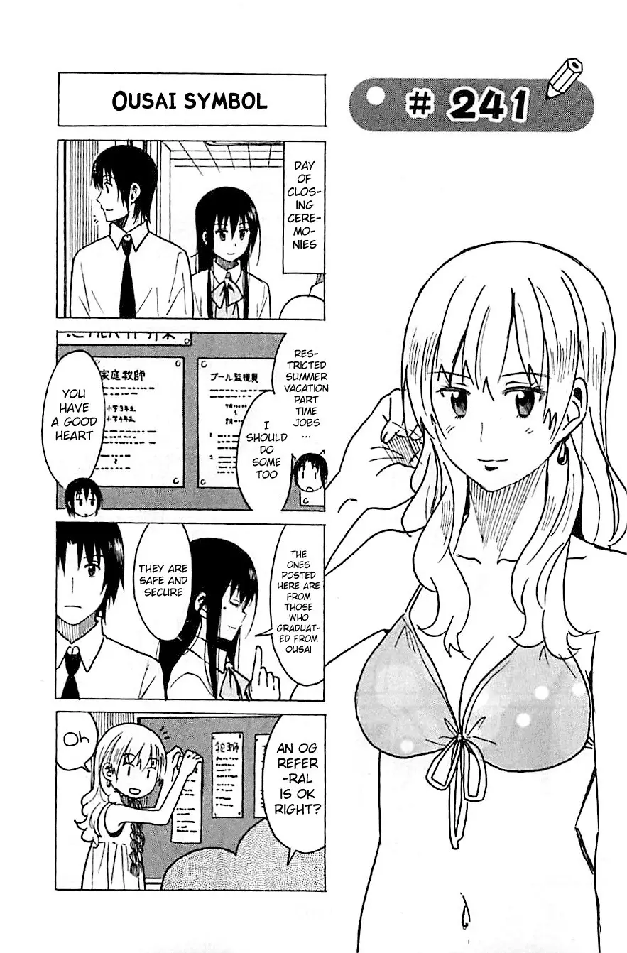 Seitokai Yakuindomo - 241 page p_00001