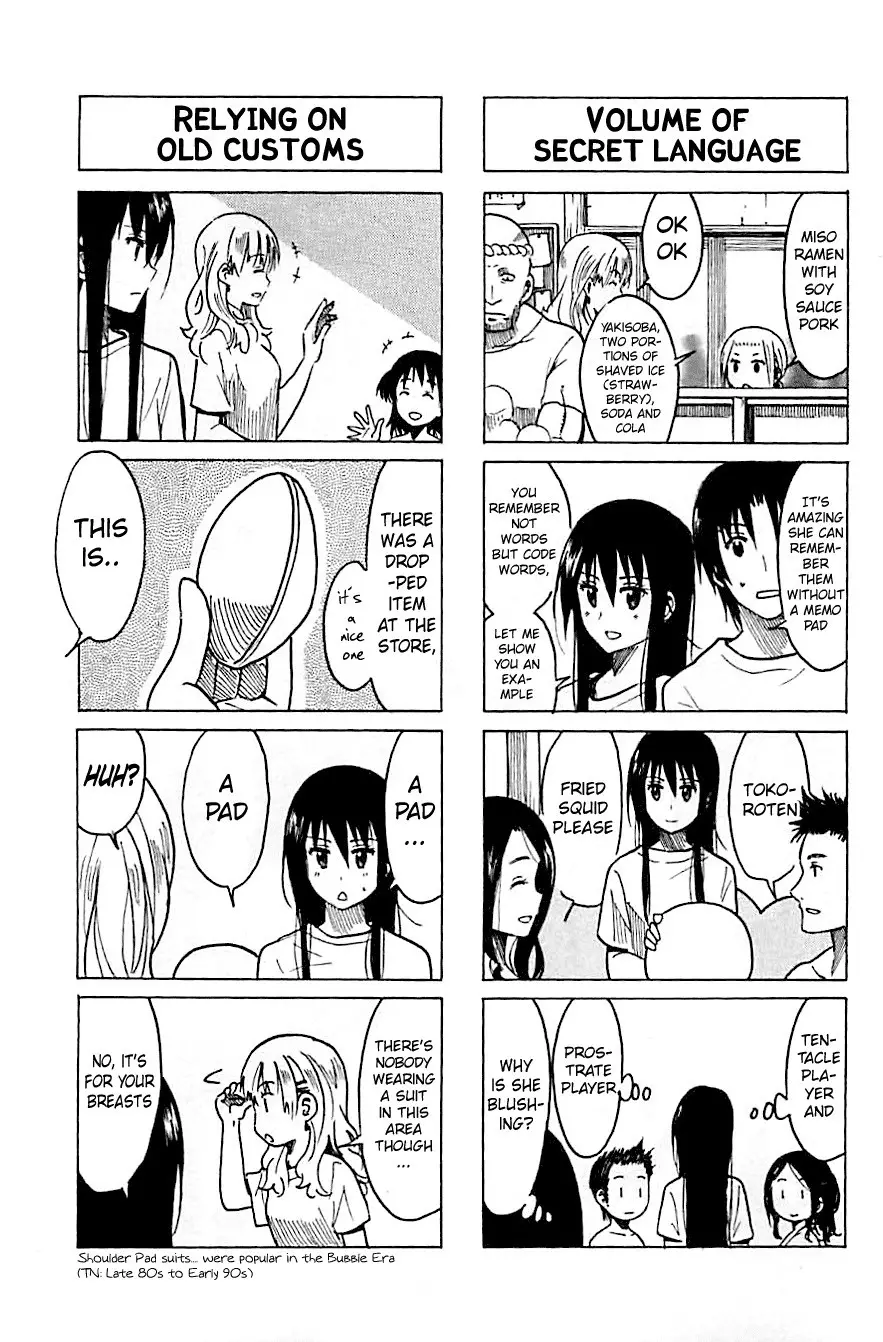 Seitokai Yakuindomo - 241 page p_00003