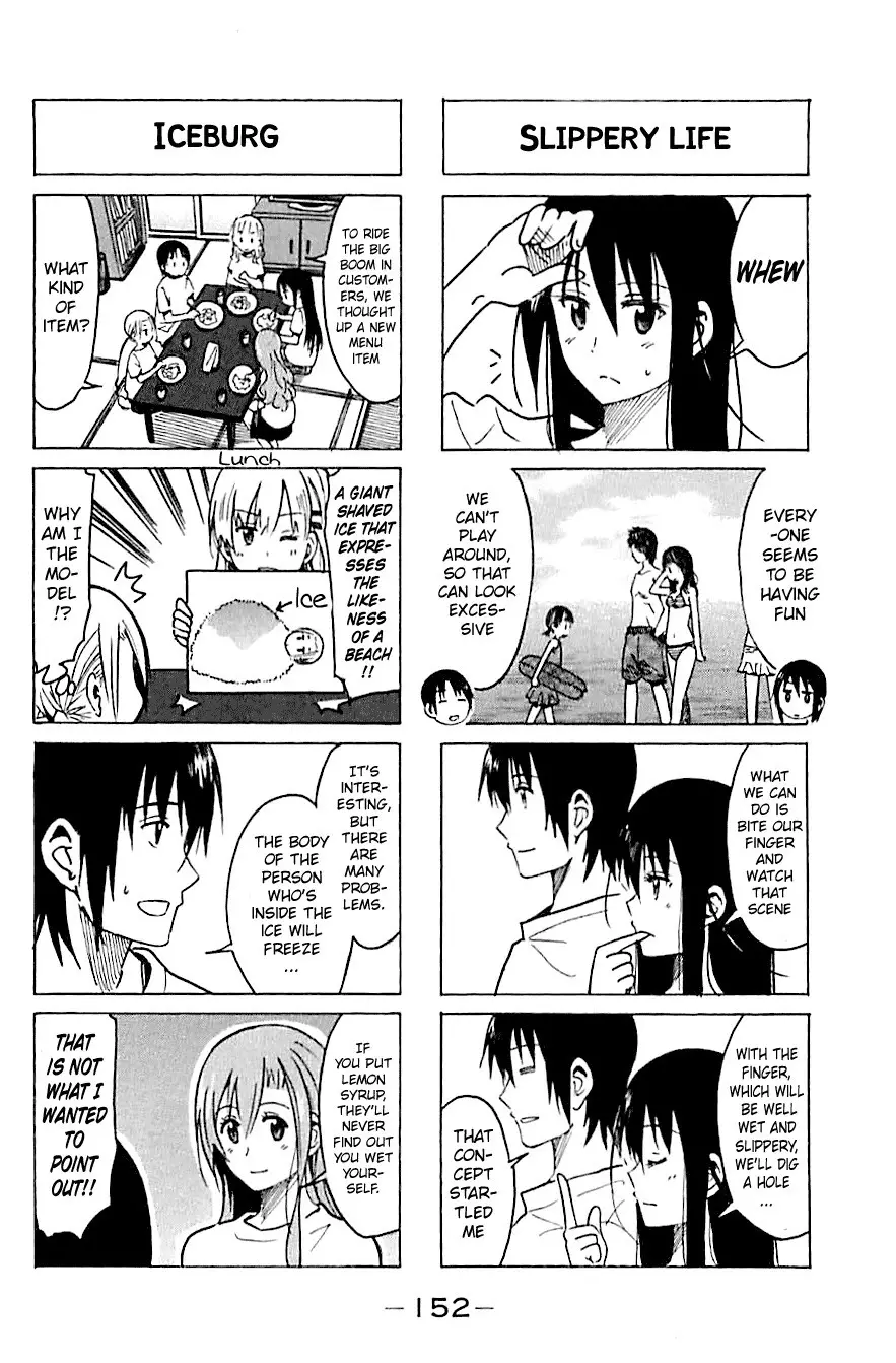 Seitokai Yakuindomo - 241 page p_00004