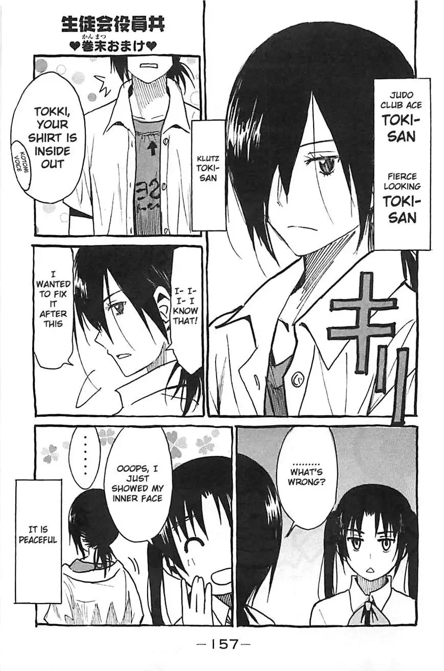 Seitokai Yakuindomo - 242.5 page p_00001