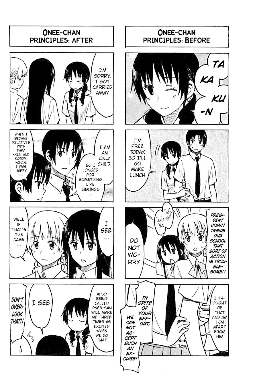 Seitokai Yakuindomo - 246 page p_00004