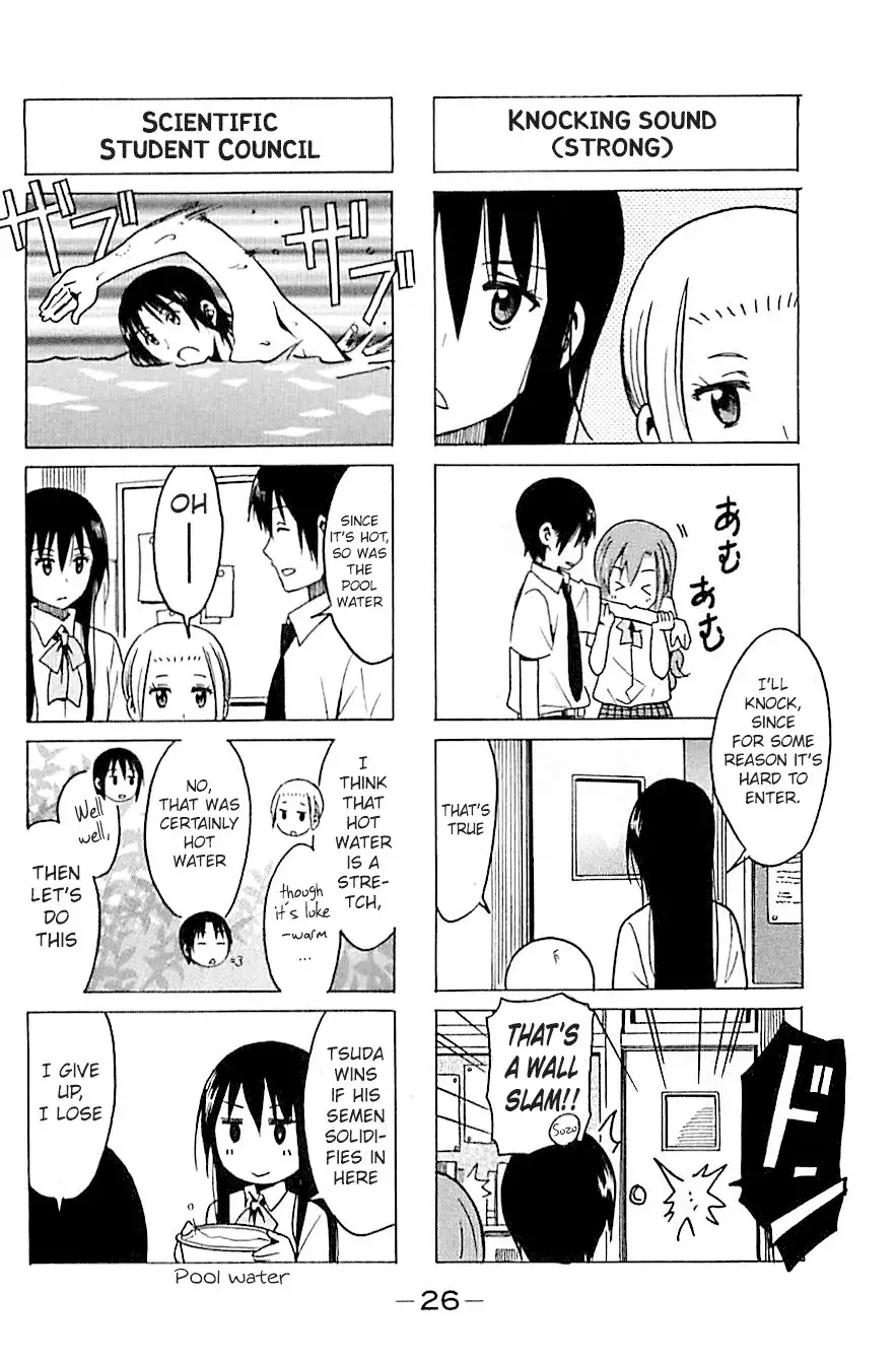 Seitokai Yakuindomo - 247 page p_00002