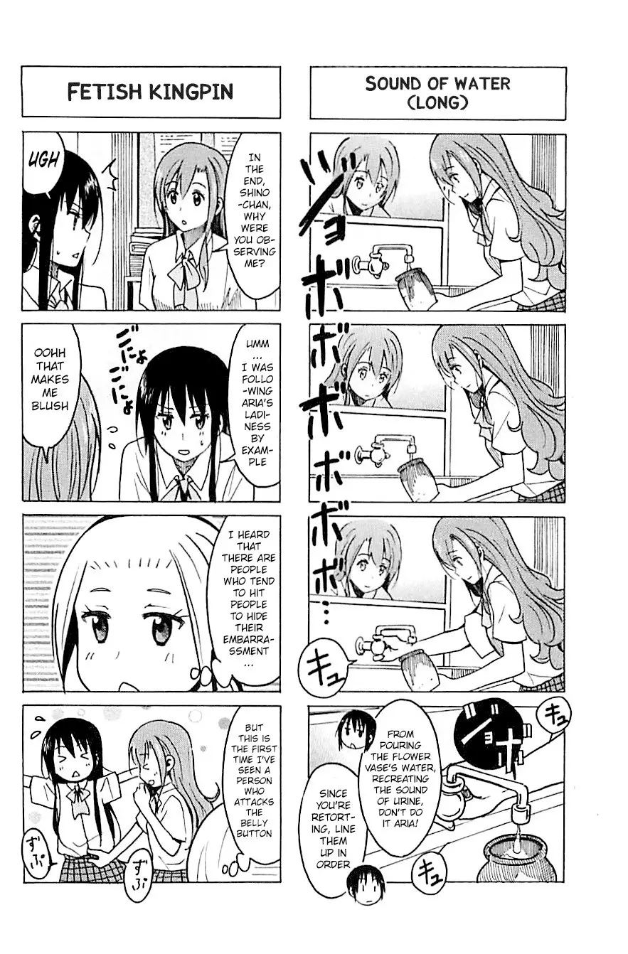 Seitokai Yakuindomo - 247 page p_00004