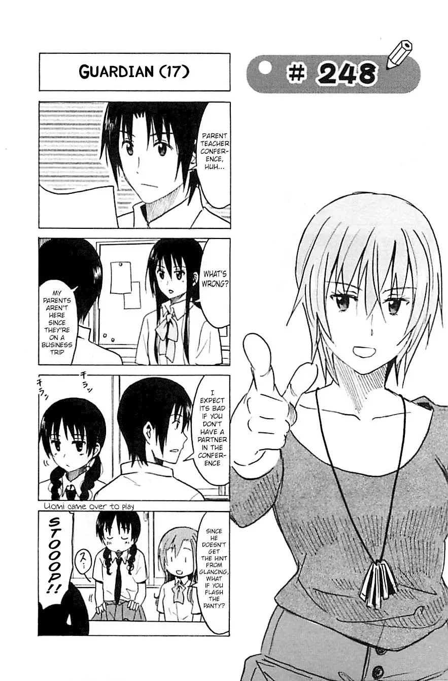 Seitokai Yakuindomo - 248 page p_00001