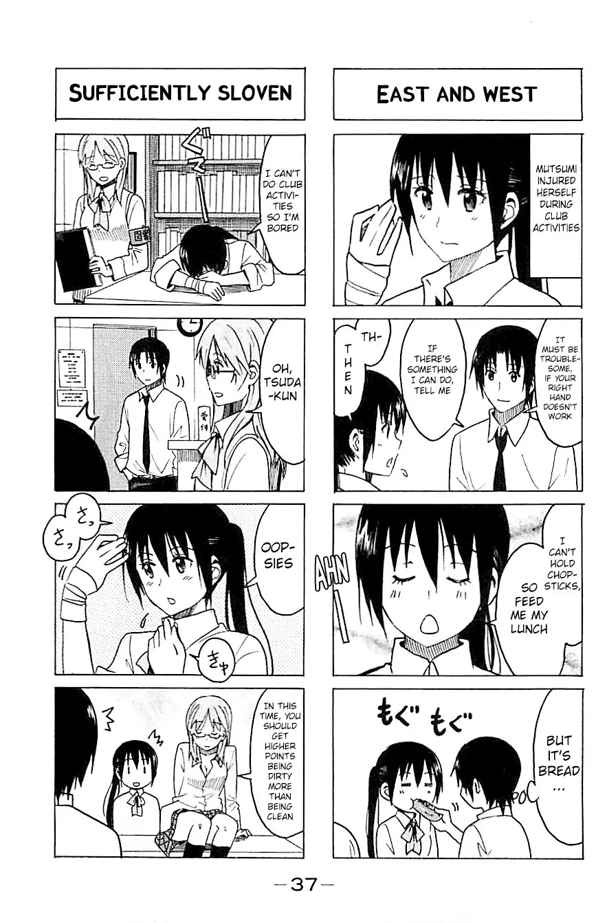 Seitokai Yakuindomo - 249 page p_00003