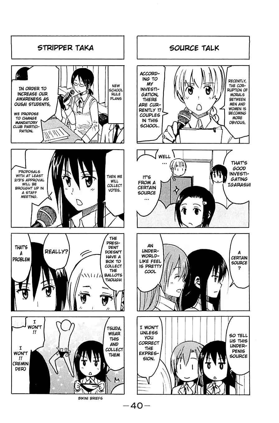 Seitokai Yakuindomo - 250 page p_00002