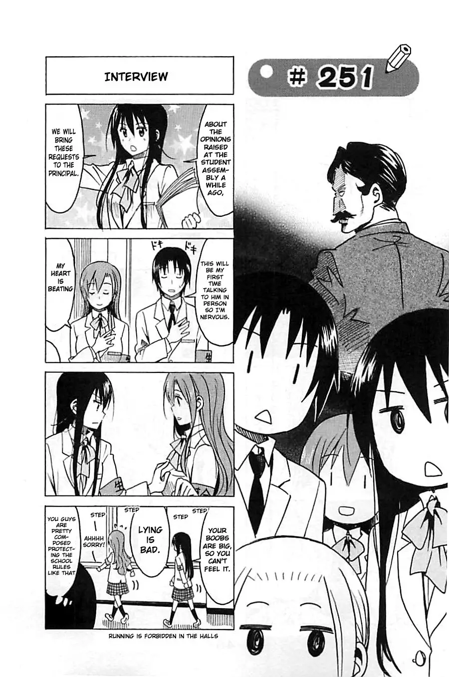 Seitokai Yakuindomo - 251 page p_00001