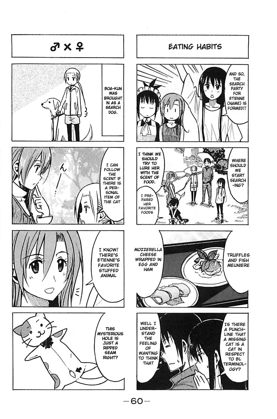 Seitokai Yakuindomo - 254 page p_00002