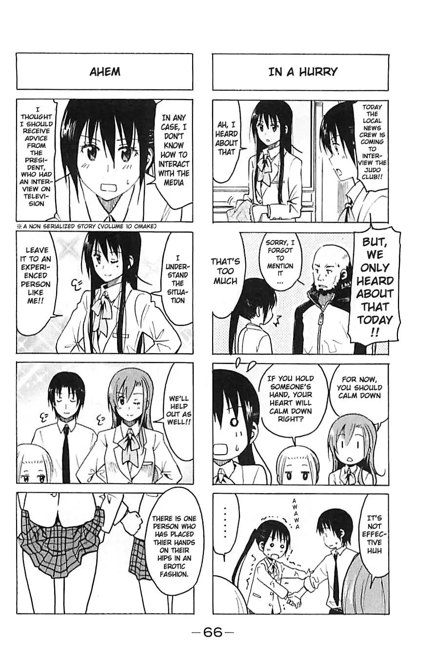 Seitokai Yakuindomo - 255 page p_00002