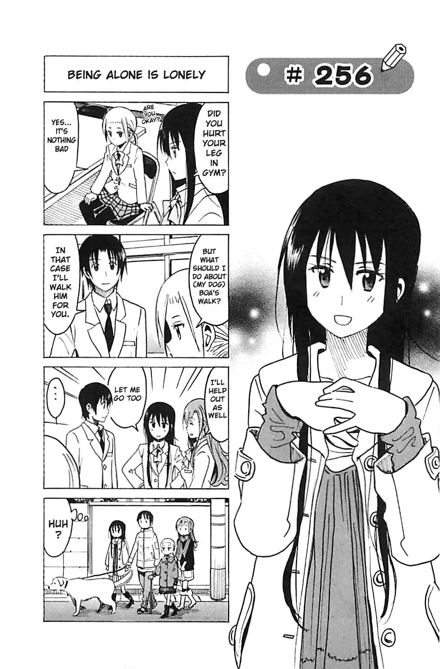 Seitokai Yakuindomo - 256 page p_00001