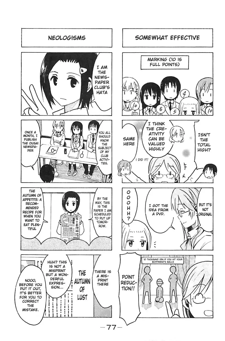 Seitokai Yakuindomo - 257 page p_00003