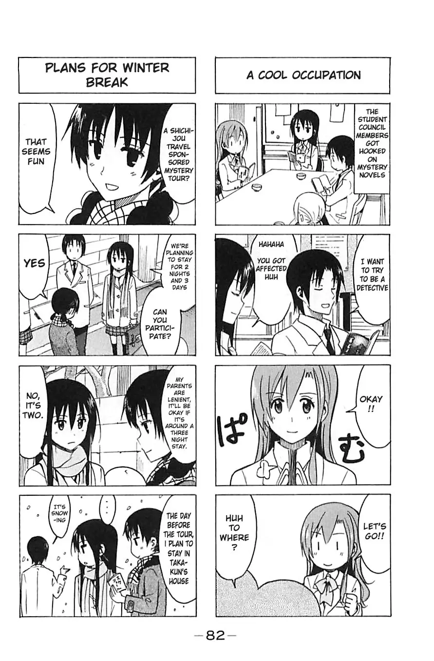 Seitokai Yakuindomo - 258 page p_00004