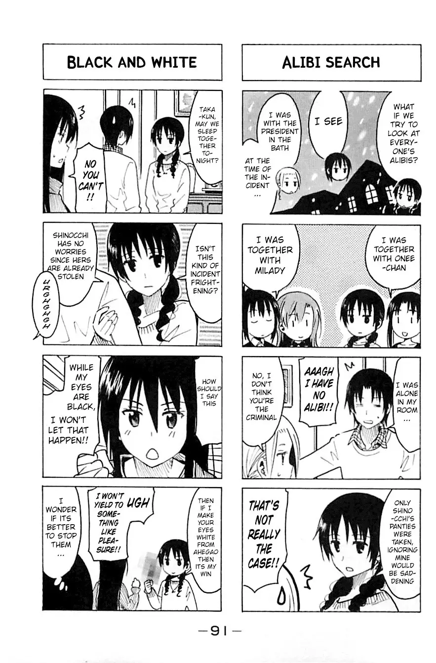 Seitokai Yakuindomo - 260 page p_00003