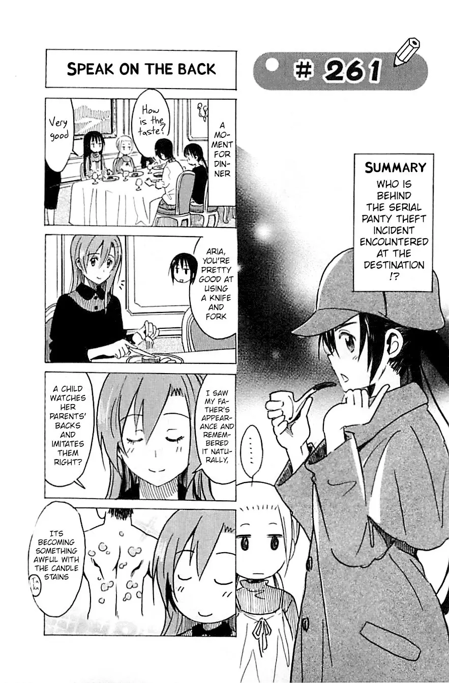 Seitokai Yakuindomo - 261 page p_00001