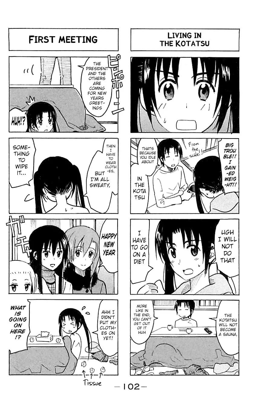 Seitokai Yakuindomo - 262 page p_00004