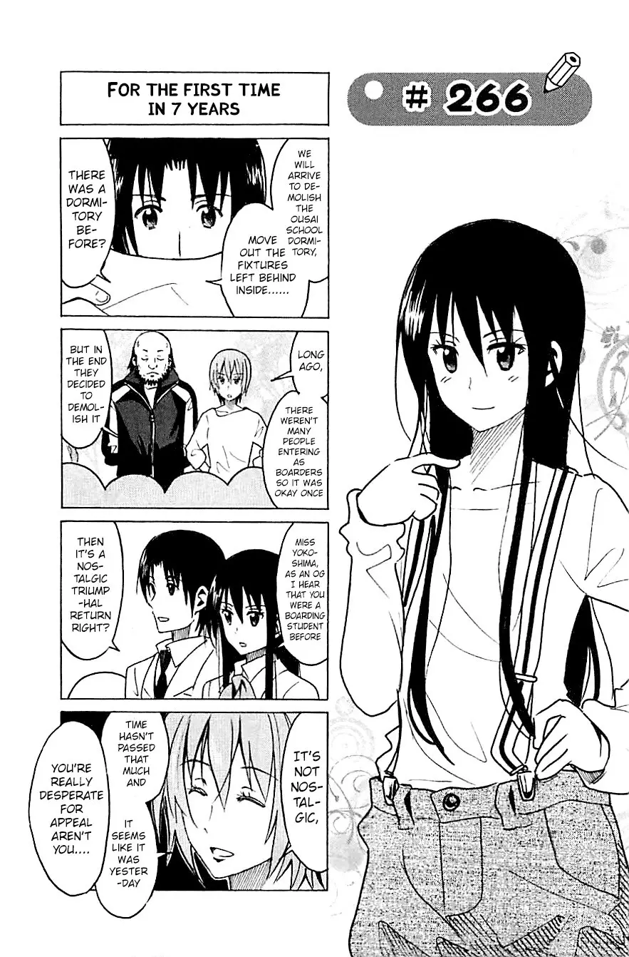 Seitokai Yakuindomo - 266 page p_00001