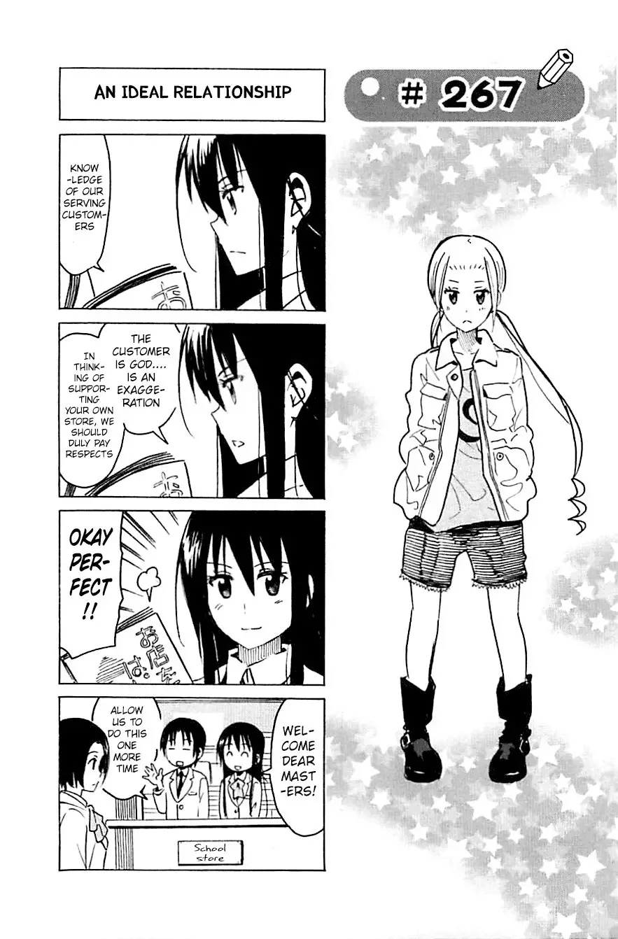 Seitokai Yakuindomo - 267 page p_00001