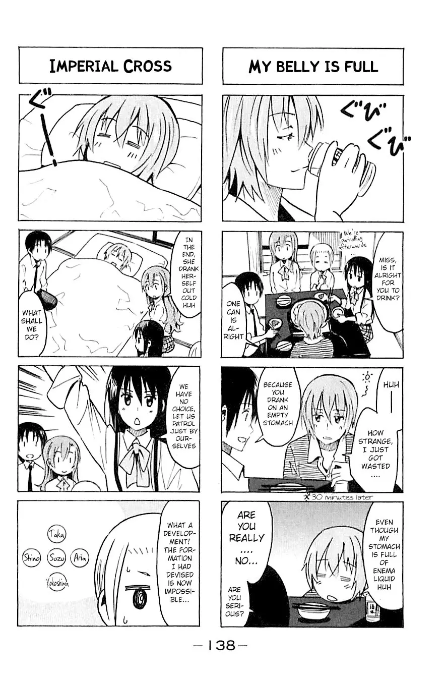 Seitokai Yakuindomo - 269 page p_00004