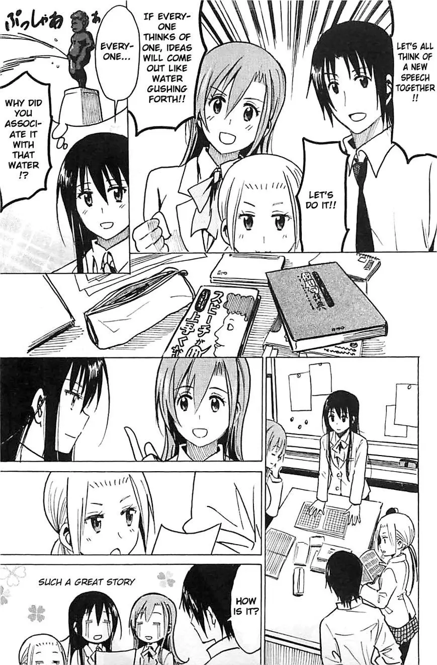 Seitokai Yakuindomo - 270.1 page p_00005