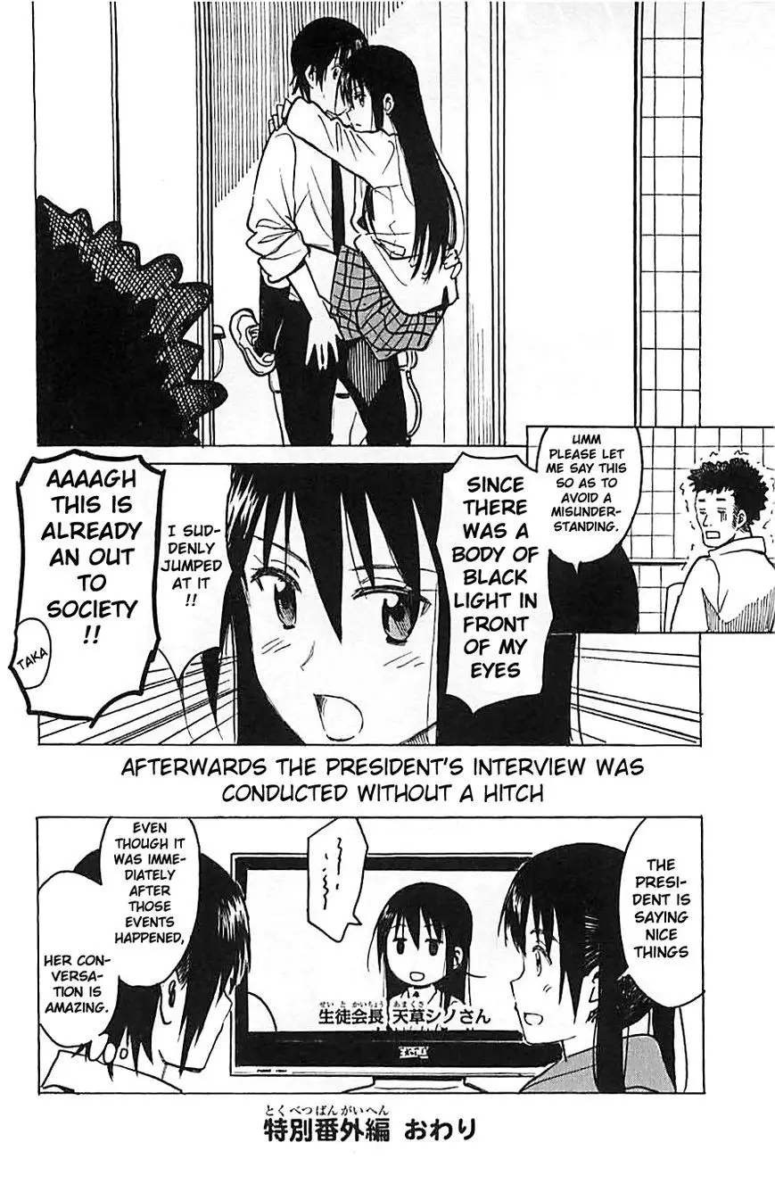 Seitokai Yakuindomo - 270.1 page p_00008