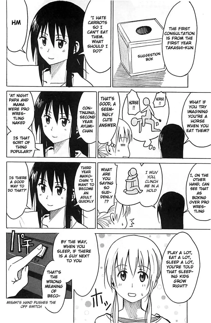 Seitokai Yakuindomo - 270.2 page p_00002