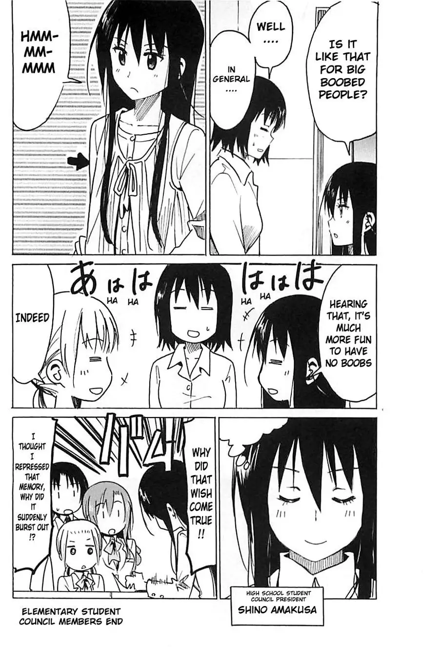 Seitokai Yakuindomo - 270.2 page p_00004