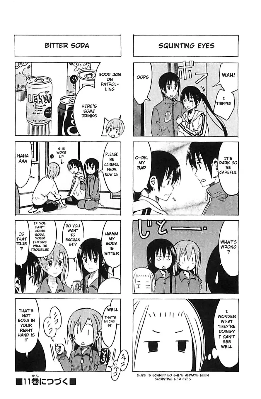 Seitokai Yakuindomo - 270 page p_00004