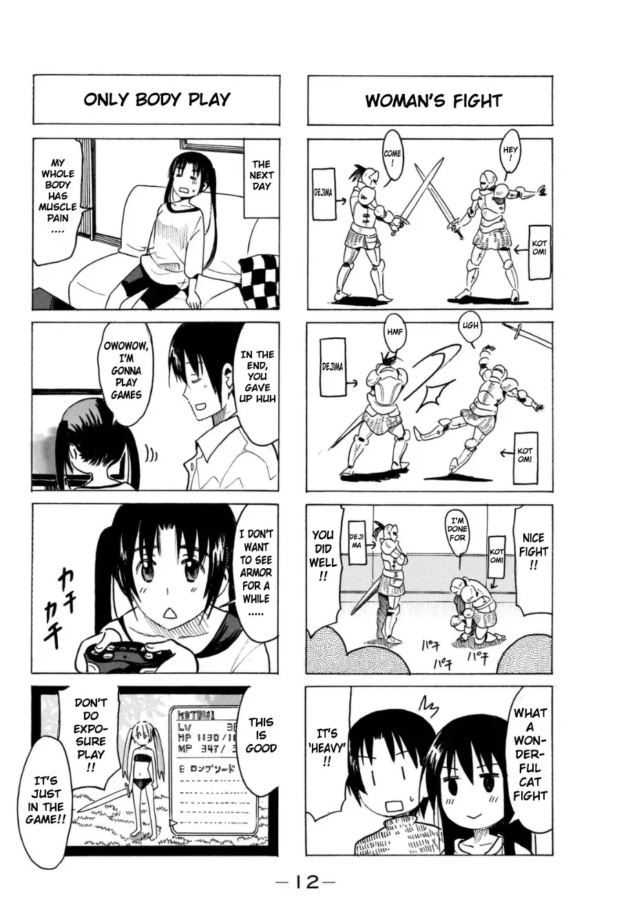 Seitokai Yakuindomo - 272 page p_00004