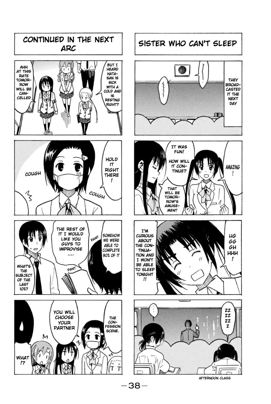 Seitokai Yakuindomo - 277 page p_00004