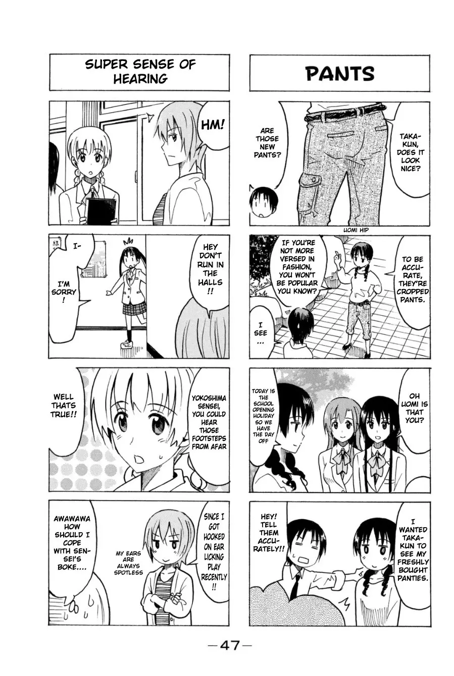 Seitokai Yakuindomo - 279 page p_00003