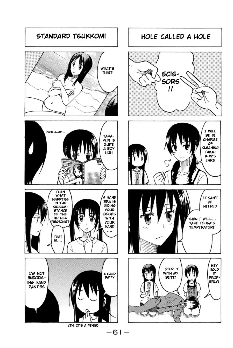 Seitokai Yakuindomo - 282 page p_00003