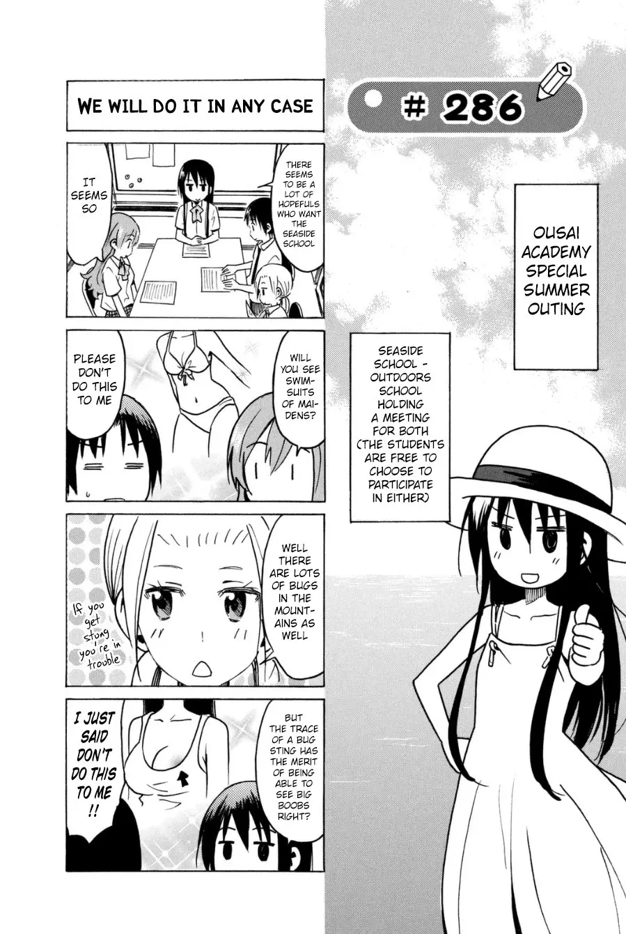 Seitokai Yakuindomo - 286 page p_00001