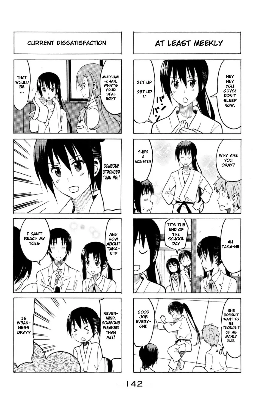 Seitokai Yakuindomo - 298 page p_00004