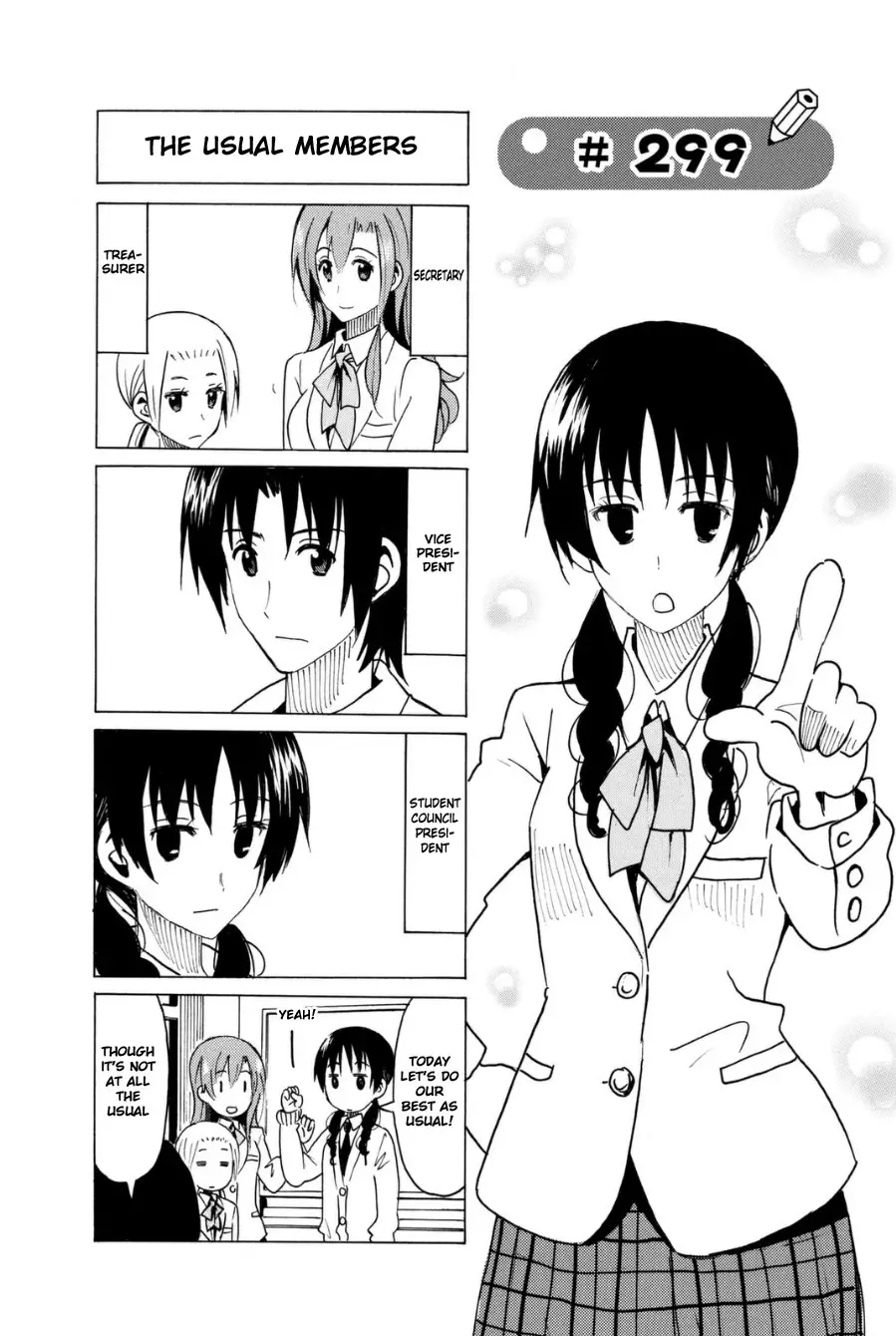 Seitokai Yakuindomo - 299 page p_00001