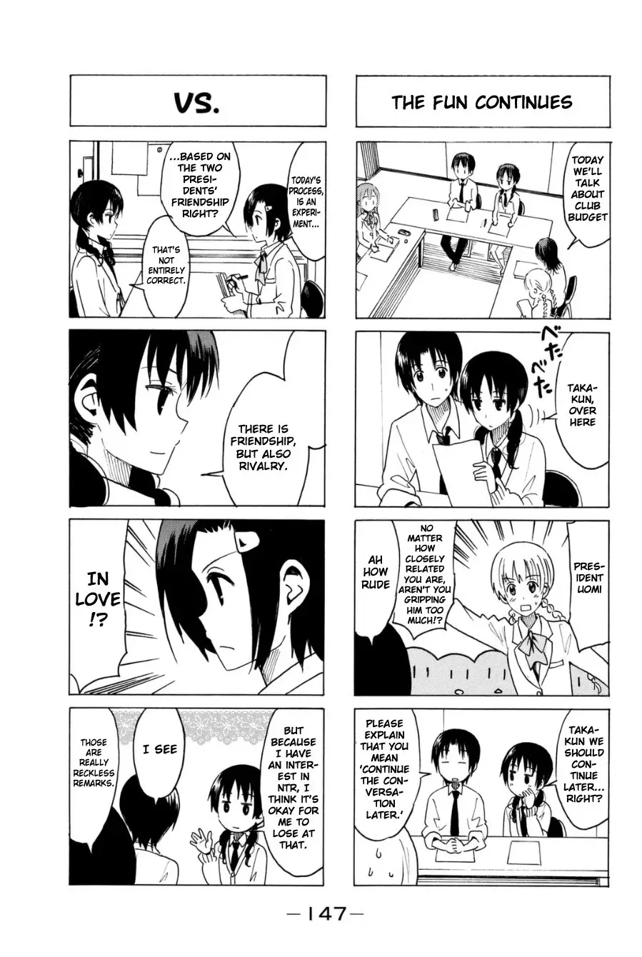 Seitokai Yakuindomo - 299 page p_00003