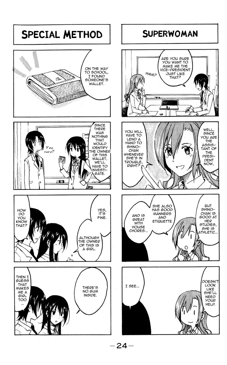 Seitokai Yakuindomo - 3 page p_00002