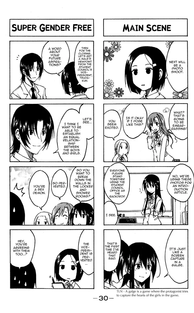 Seitokai Yakuindomo - 3 page p_00008