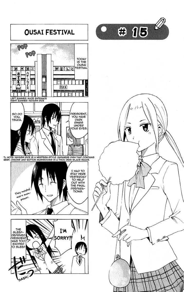 Seitokai Yakuindomo - 30 page p_00001