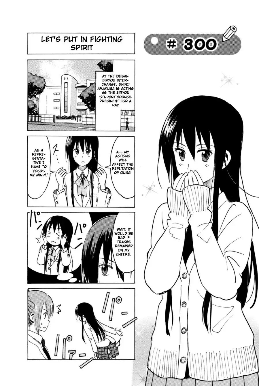 Seitokai Yakuindomo - 300 page p_00001